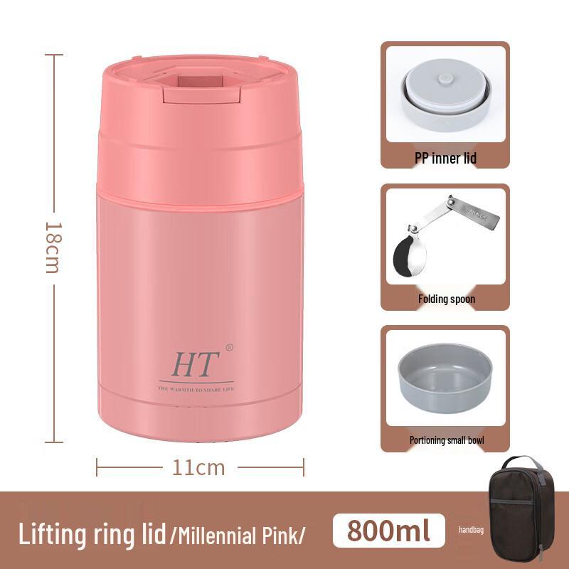 Stainless Steel Vacuum Insulated Food Jar