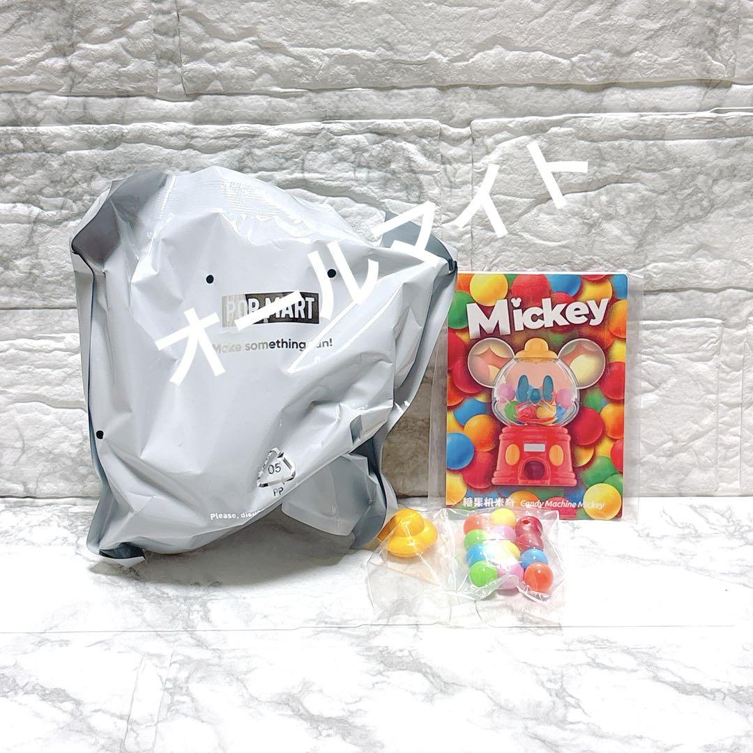 

[USED] POPMART Mickey Secret