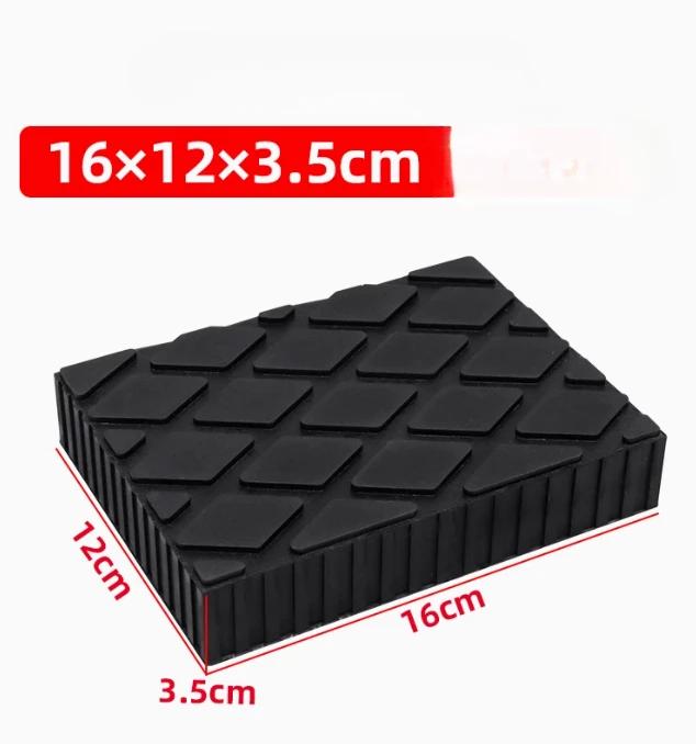 1PCS Car lift rubber cushion block Lift Rubber jack pad for lift car flooring solid rubber mat lifting machine accessories
