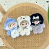 Choose from 3 Types of Mochadoll 10cm Cotton Plush Animal Bodysuits, a Teddy Bear, and 1 Type of Korean Children's Toy.
