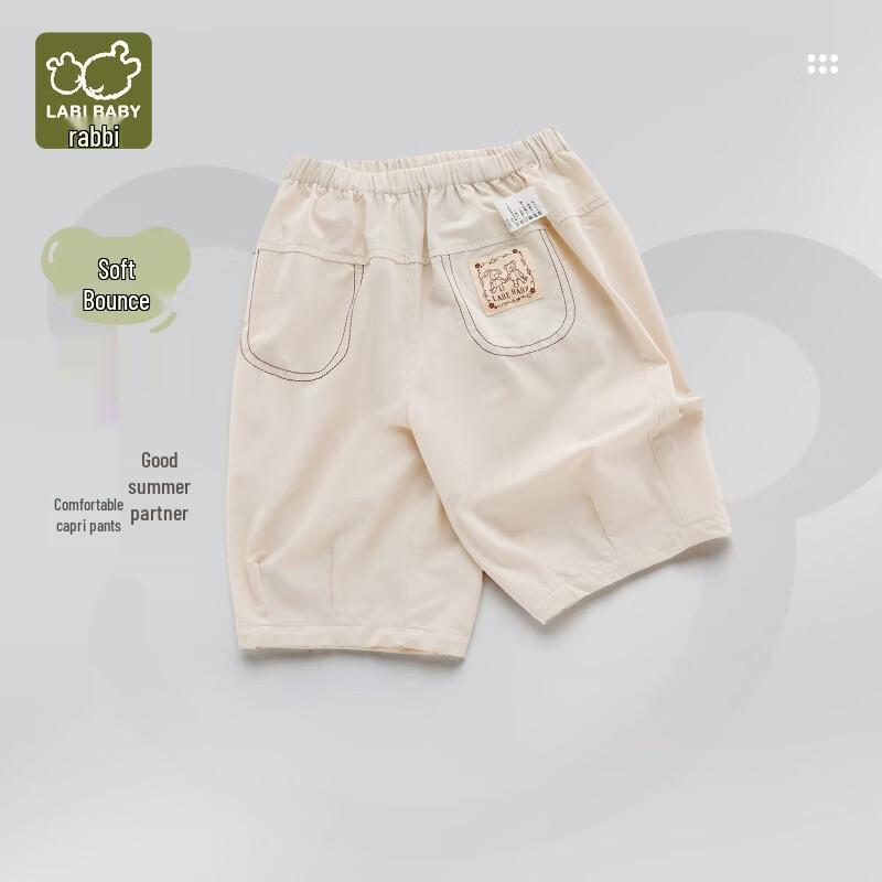 Labby Girls' Loose Casual Capri Pants