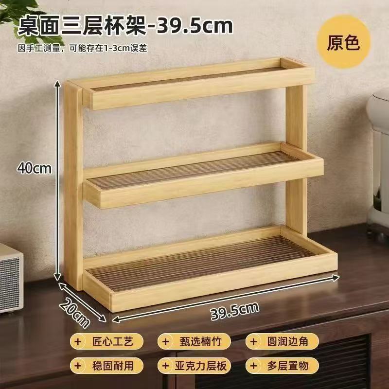 Acrylic countertop cup holder storage shelf desktop organizer for teacups mugs and water glasses suitable for coffee shops corner storage and display