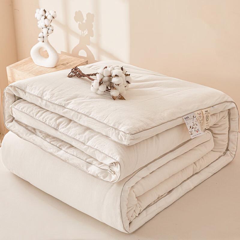 Ankelai Pure Xinjiang Cotton Summer Quilt