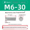 304 Stainless Steel Pressure Plate Cylindrical Head Rivet Screw (FHS-M2 M2.5 M3 M4 M5 M6 M8 M10)