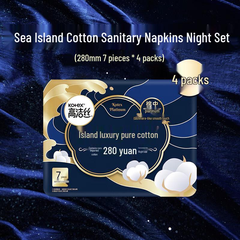 KOTEX Sanitary Pads