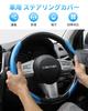 Cartist Potah volantu, Pro automobily, Univerzální, Lehká vozidla, Uhlíková vlákna, Stylový, Skvrna