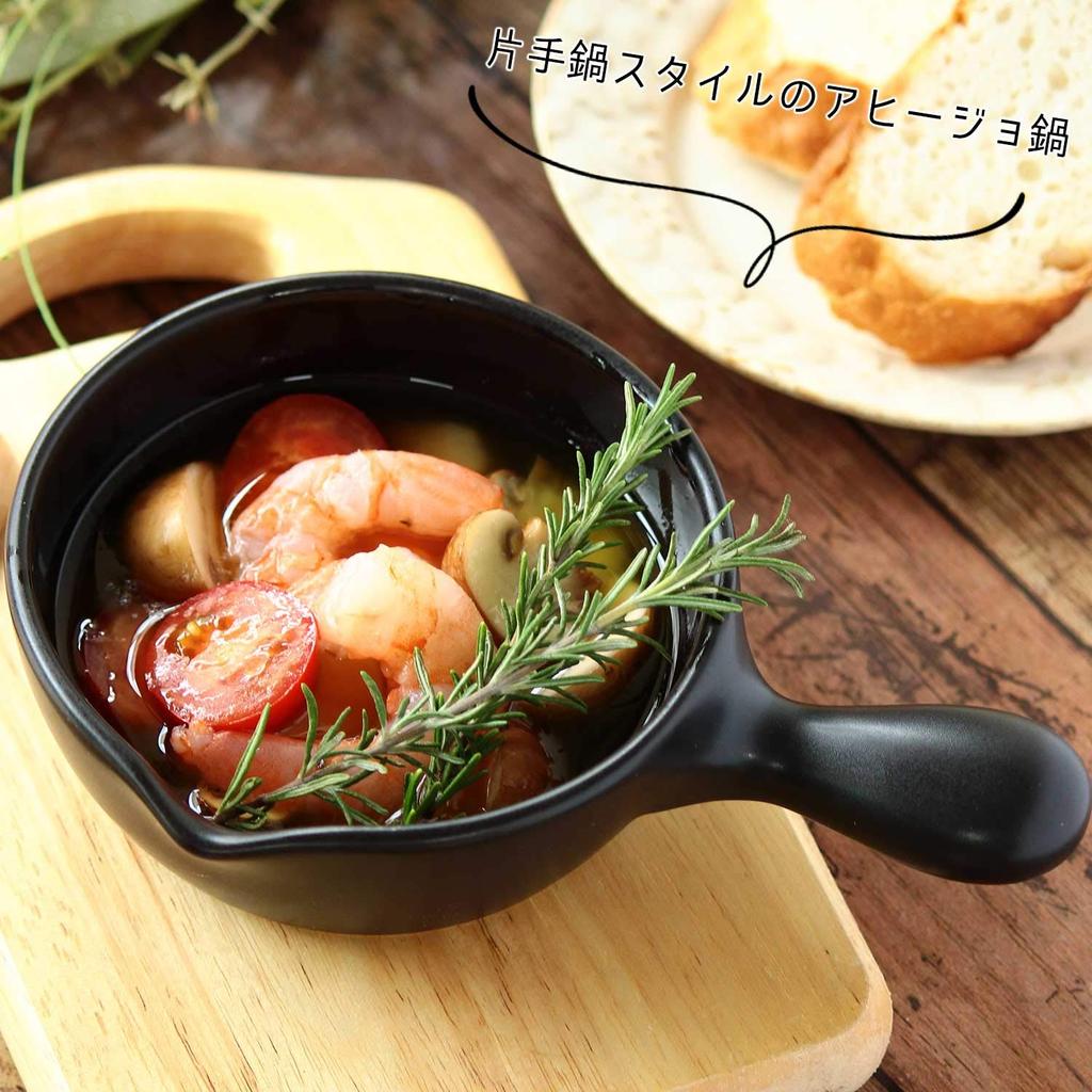 Farbe des Lebens Ahijo Topf Platte Pfanne Stilvolles Schwarz 12cm Klein Hitzebeständige Keramik Mikrowellengeeignet Ofenfest Offenes Feuer geeignet Mankoyaki Hergestellt in Japan