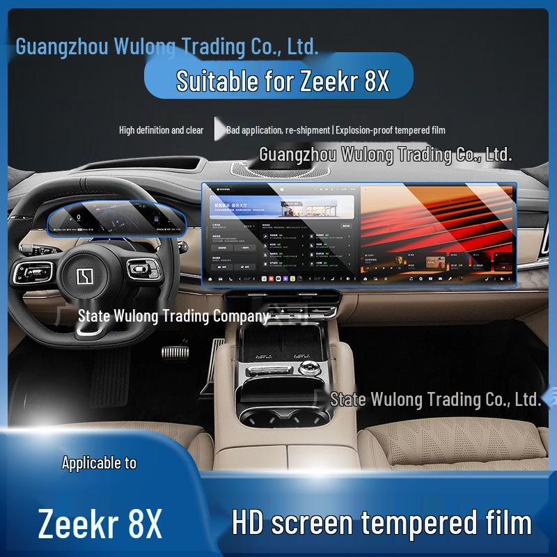 Zeekr 8X Central Control Navigation Screen Scratch-Resistant Tempered Film - Fits 26 Models
