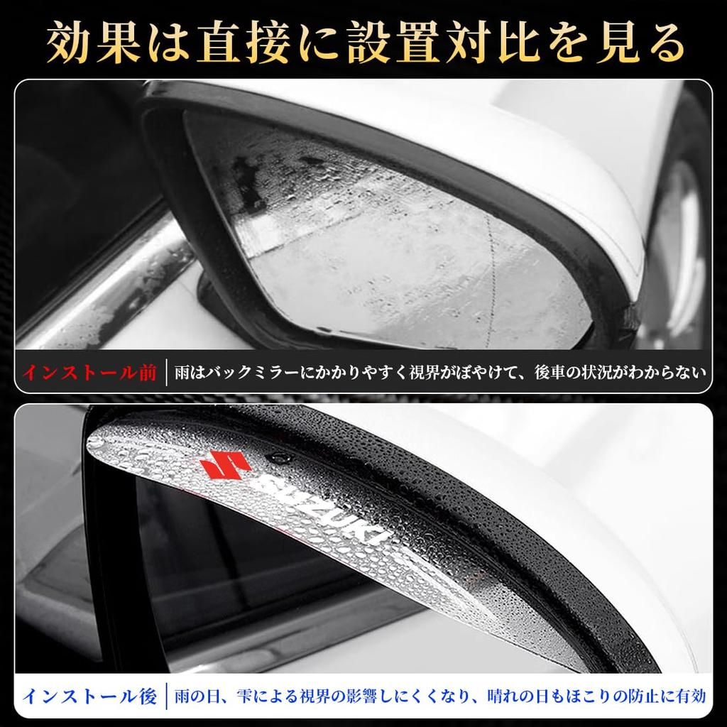 GOODGOODCAR Door Mirror Visors for New Suzuki All Rainproof Protect Side Mirrors from Rain and Safe Maintain Protective Exterior Accessories with