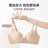 One cup, breathable, seamless, comfortable and small, gathered, anti-sagging, double breasts, no steel ring breasted bra