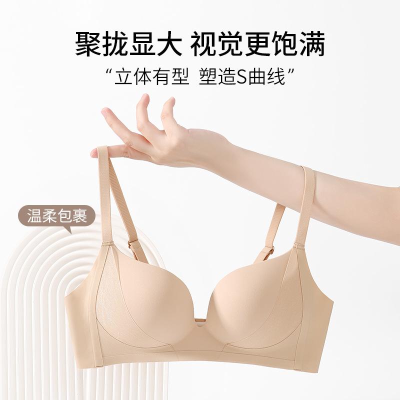 One cup, breathable, seamless, comfortable and small, gathered, anti-sagging, double breasts, no steel ring breasted bra