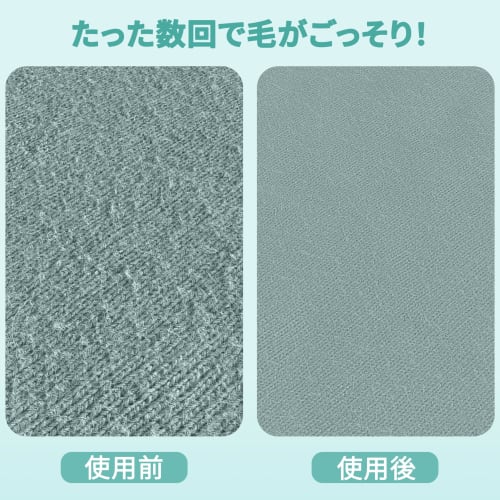 LINTPLUS Pet Hair Remover | Easily Removes Stubborn Hair | Multi-Purpose Cleaning Tool | Durable & Reusable | For Carpets, Furniture, and Car Interior