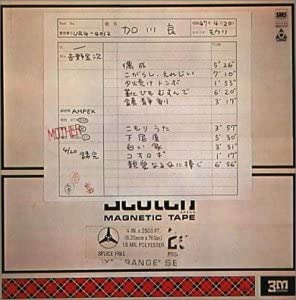 CD RYO KAGAWA - Shinainaru Q ni sasagu  IOCD40042 AVEX IO Japan Japanese Pop/Rock Used