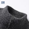 ROMON Men's Wool-Blend Stand Collar Zipper Cardigan