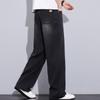 PLAYBOY Men's Summer Loose Straight Tencel Ice Silk Jeans