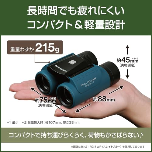 OM SYSTEM/Olympus Binoculars, Travel, Live Performances, Theater, Sports, Easy Operation, Waterproof, 8x21RC II WP BLU