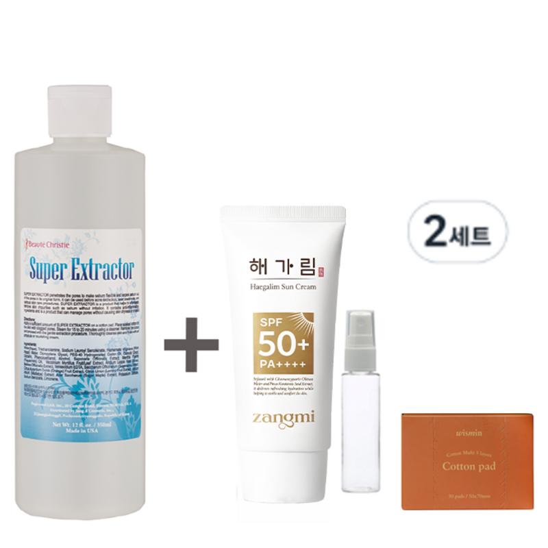 Yunseul Beaute Christie Super Extractor Sebum Softener for Blackheads and Whiteheads, 2 pcs, 350ml