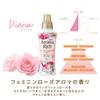 SOFLAN Aroma Rich Diana Rose Fabric Softener Extra Large 1200ml X [Bulk Purchase] (Feminine Aroma) Refill, 2-Pack