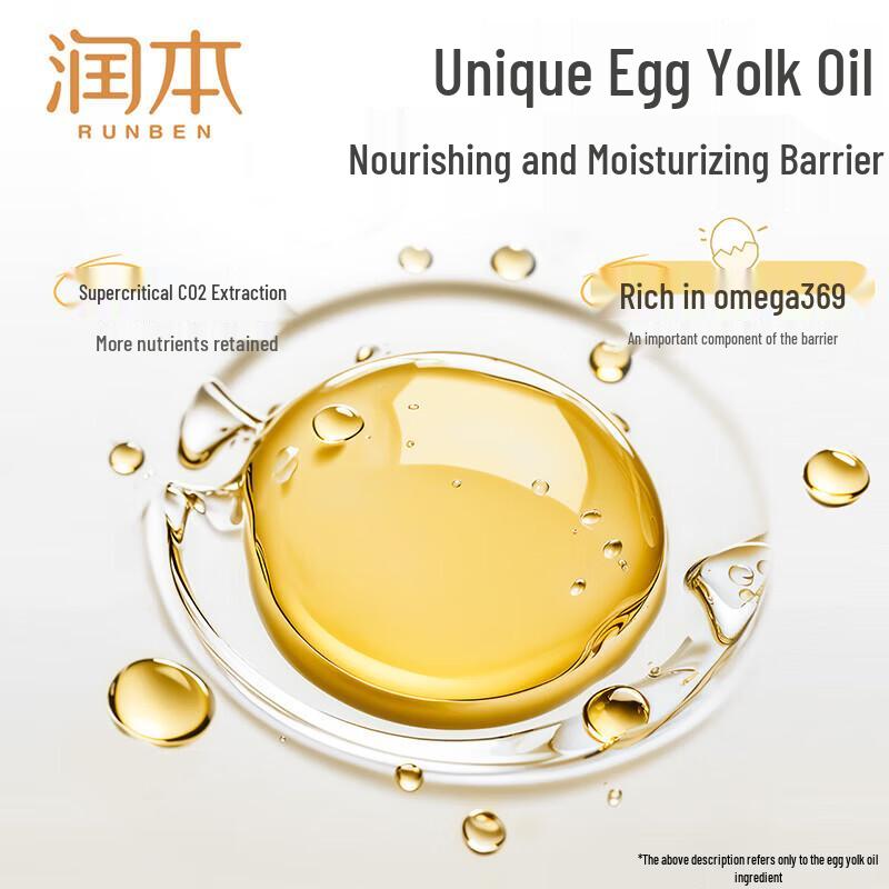 RUNBEN Egg Yolk Oil Baby Face & Body Lotion 50g