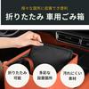 Azumafy Car Trash Can, Car Garbage Can, Storage Box, Foldable, Large Capacity, Small Item Storage, Hanging, Back Seat Accessory (Black)