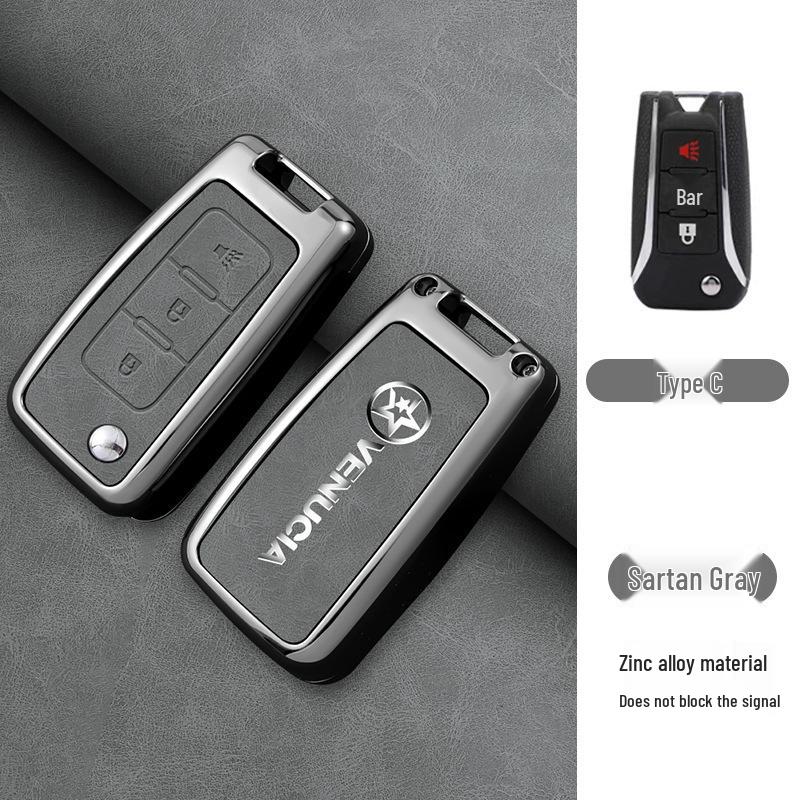 Metal Key Shell Buckle for Dongfeng Venucia T90, D60, T70, T60 Car Key Cover & Decoration