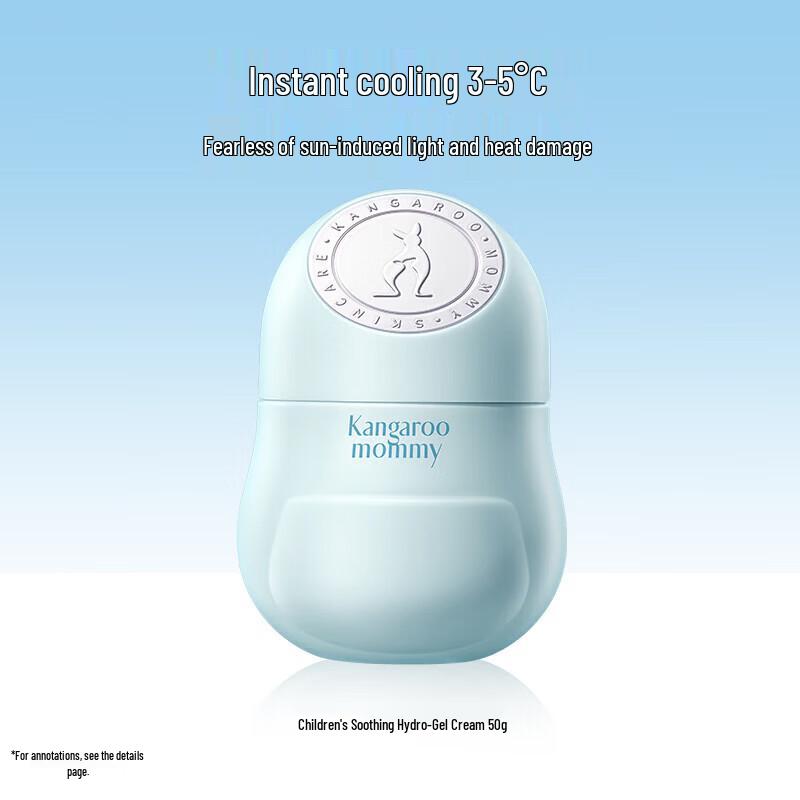 Kangaroo Mommy Kids  Centella Asiatica After-Sun Soothing Ice Cream 50g