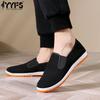Cloth Shoes with Thick Soles, Rubber Soles, Solid Black Cloth Shoes, Cow Tendon Yellow Military Shoes