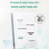 Runbaiyan Hyaluronic Acid Barrier Repair Gauze Mask