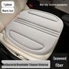 Universal 2026 Dongfeng Car Seat Cushion: Lightweight, Breathable, Anti-slip, Seaweed Fiber for All Seasons