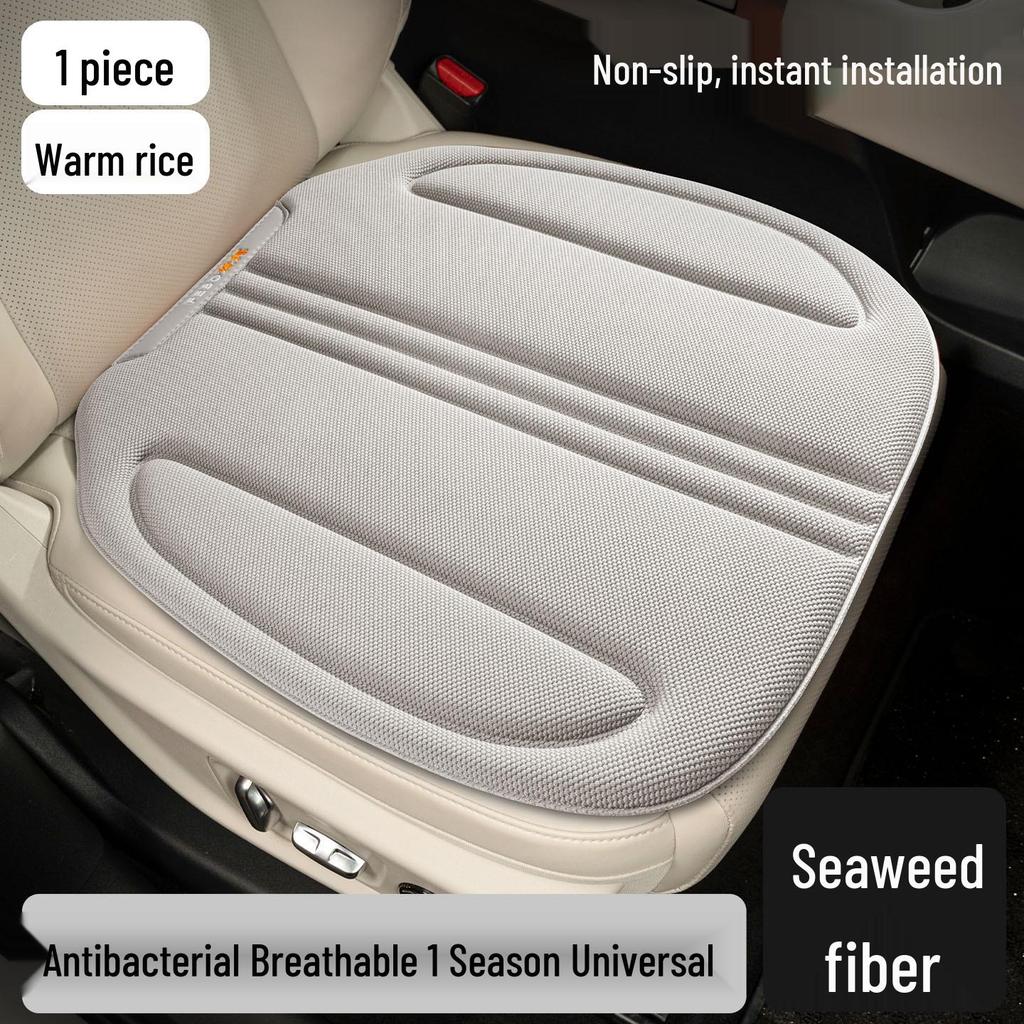 Universal 2026 Dongfeng Car Seat Cushion: Lightweight, Breathable, Anti-slip, Seaweed Fiber for All Seasons