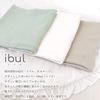 Keratta Ibul Swaddle Blanket, Gauze, for Newborns, Secure Wrap, Prevents Nighttime Crying, All Season, 120x120cm, Solid Color (Set of 3, Green, Beige,