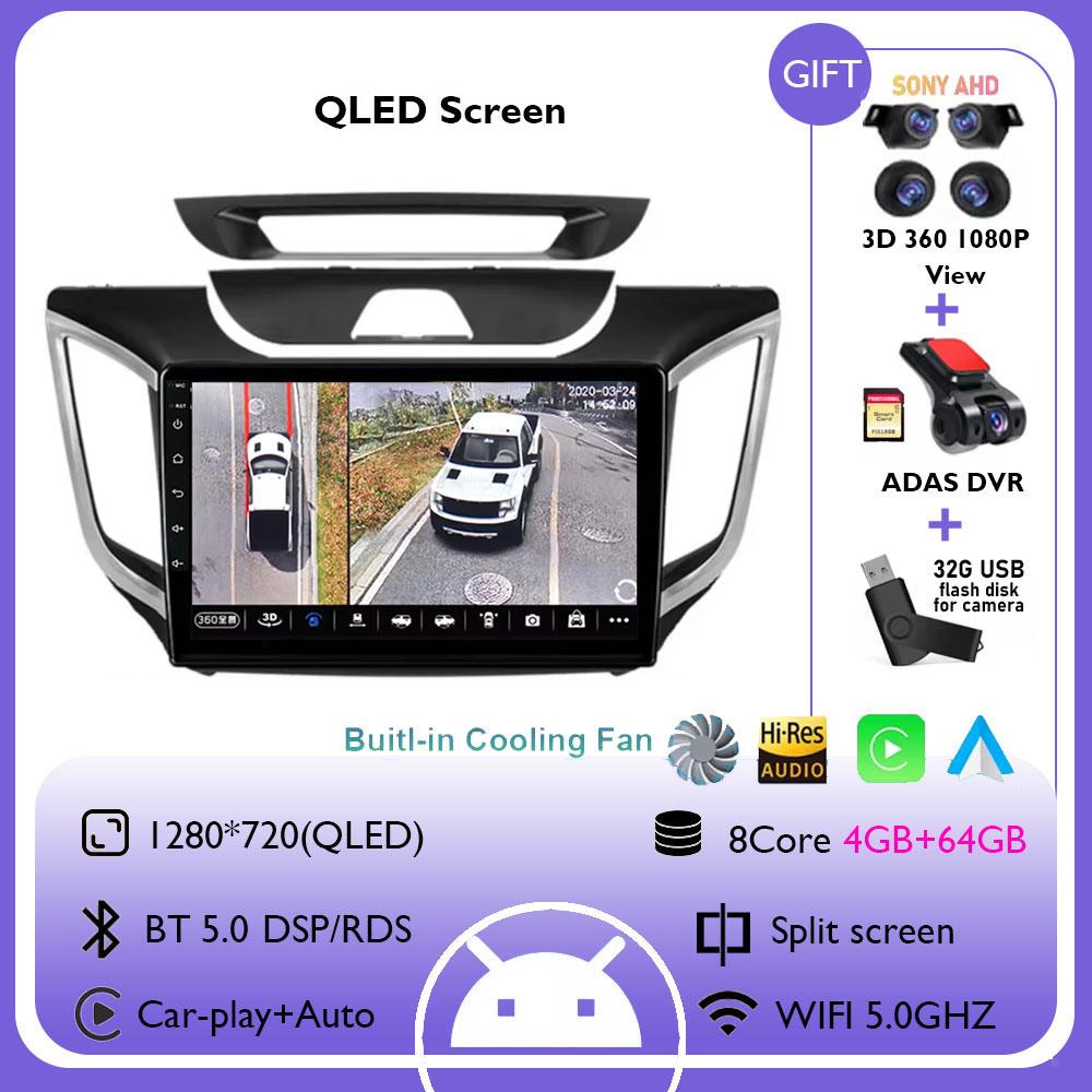 Android 14 Car Radio For Hyundai Creta Ix25 2015-2018 Multimedia Video Player GPS 4G Wireless Carplay Auto Stereo RDS Head Unit