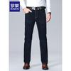 Men's Straight-Leg High-Waist Stretch Jeans
