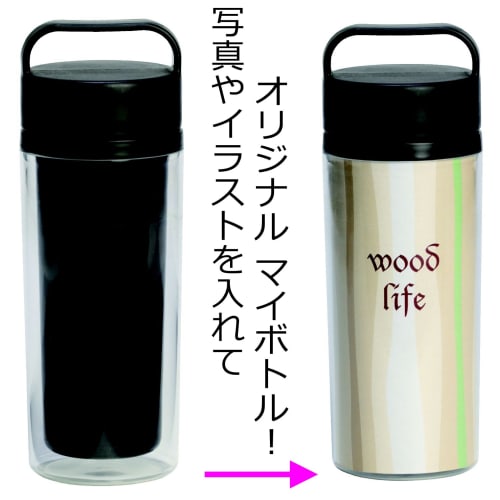 Epios Spill-Resistant Float My Bottle, Black, 280ml