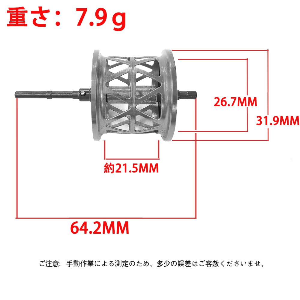 VISPREA Shallow Spool Replacement for Daiwa and BASSX Baitcasting Shallow Spool for Baitcasting Finesse and Lightweight Yu380 CC80, CR80, CG80, Reels.