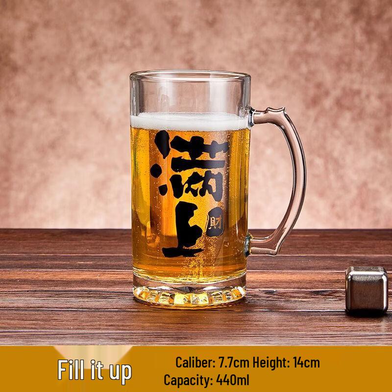 Hongzhu Large Capacity Glass Beer Mug