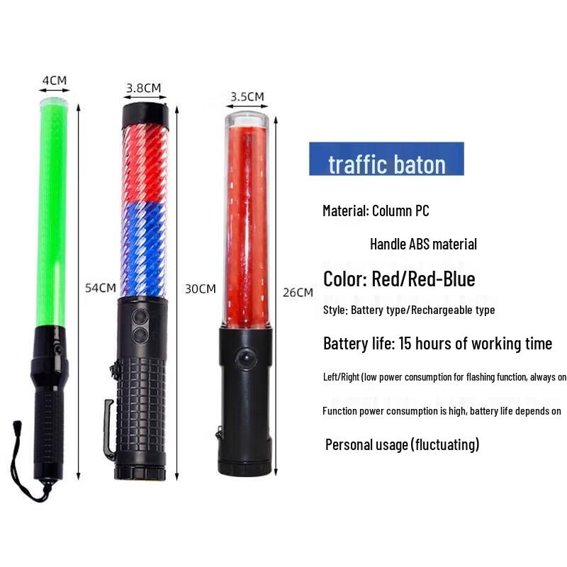 LED Traffic Control Safety Baton 30cm