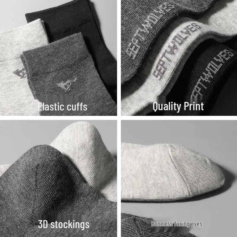 SEPTWOLVES Men's Breathable Mid-Calf Socks (Xinjiang Cotton)