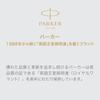 PARKER Parker Ballpoint Pen, Ingenuity, Dark Blue, GT, Medium, Oily Brand, Wrapping Bag, Gift Box...