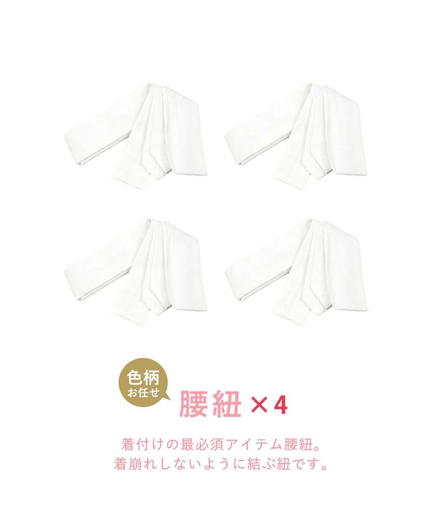 Kimono Dressing Japanese Clothing Accessory Set Obi 4 Waist Dressing Front Collar Magic Kimono [KYOETSU] Set, (datejime, Pillow, Strings, Belt, Board,