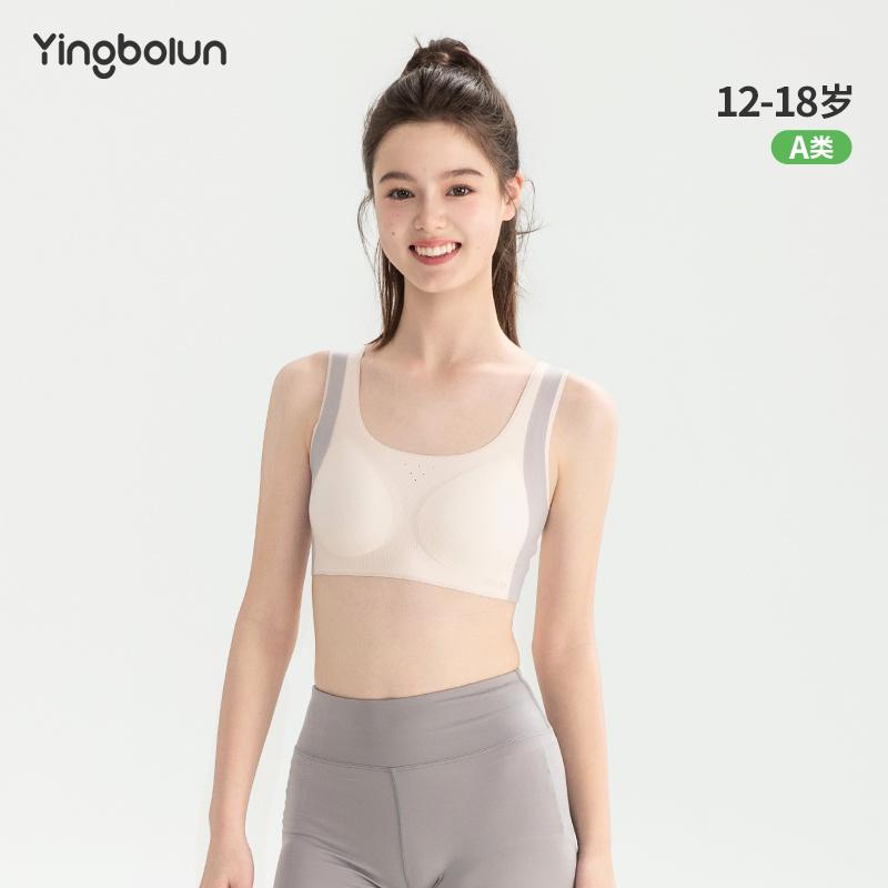 Class A: English Bollen Girls' Adolescent Development Bra Stage 2 Girls' Vest