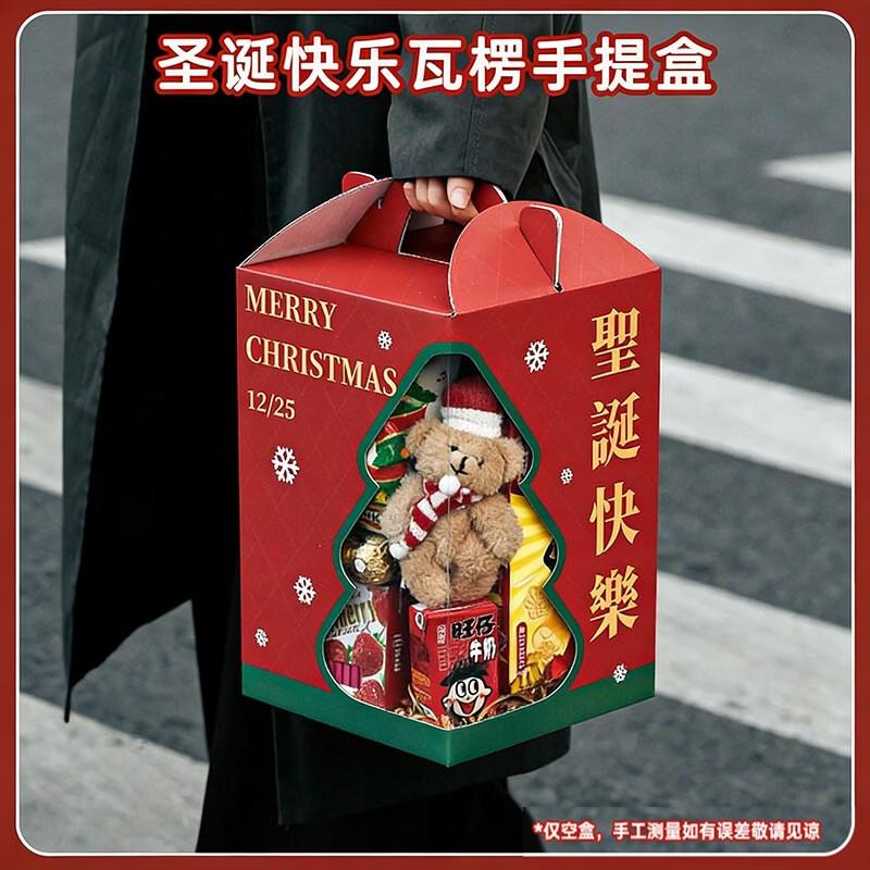 Meidi Festive Hand-Carry Gift Box