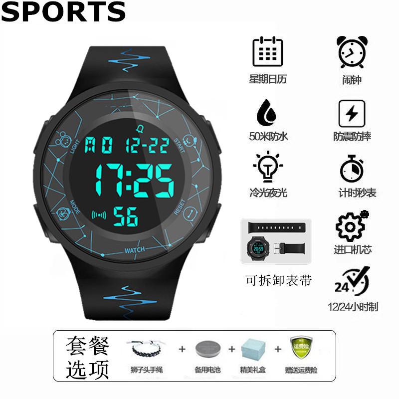 New Waterproof Luminous Electronic Watch Male Trend Simple Secondary School Students Teenagers Multifunctional Sports Watch