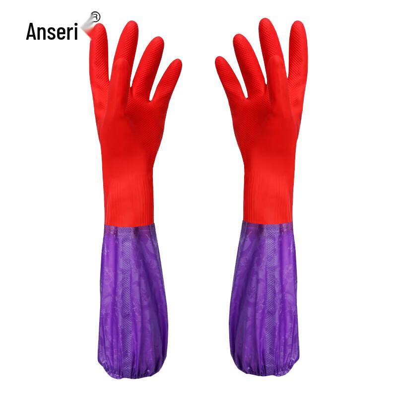 

Ansai Rui Extra Long Cuffed Rubber Gloves
