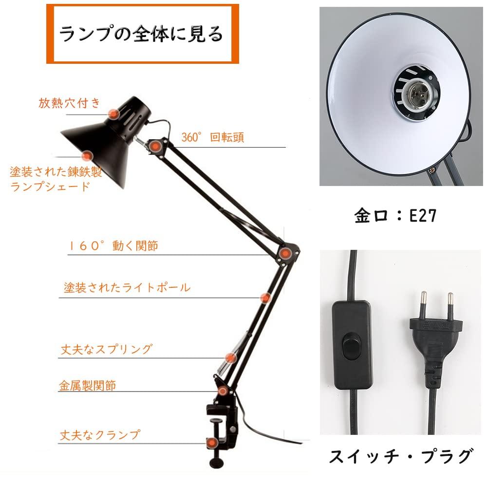 Makilight Arm Lamp, Desk Lamp, 12W LED Stand, Clamp Type, Eye-Care, E27 Base, 3 Color Temperature Settings, LED Bulb Included, Desk Lamp, Outlet