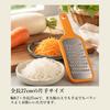 Pearl Metal VegiCra Carrot and Radish Shredder C-288