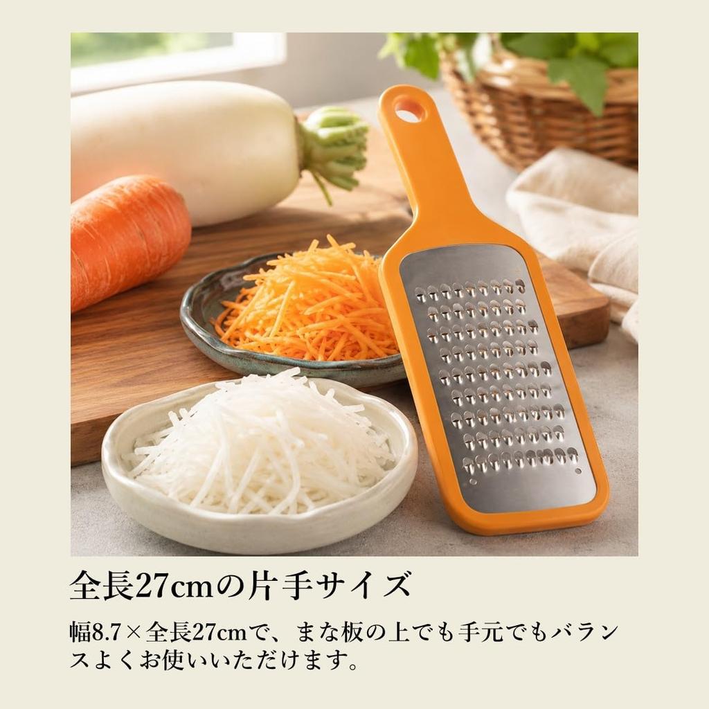 Pearl Metal VegiCra Carrot and Radish Shredder C-288