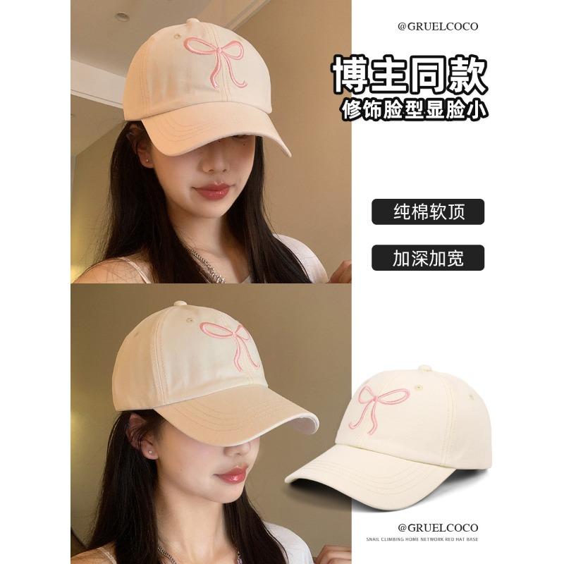 Bow Pink Hat Female Cute Baseball Cap Wide Brim Soft Top Cap Show Face Small Spring and Autumn Travel Without Makeup