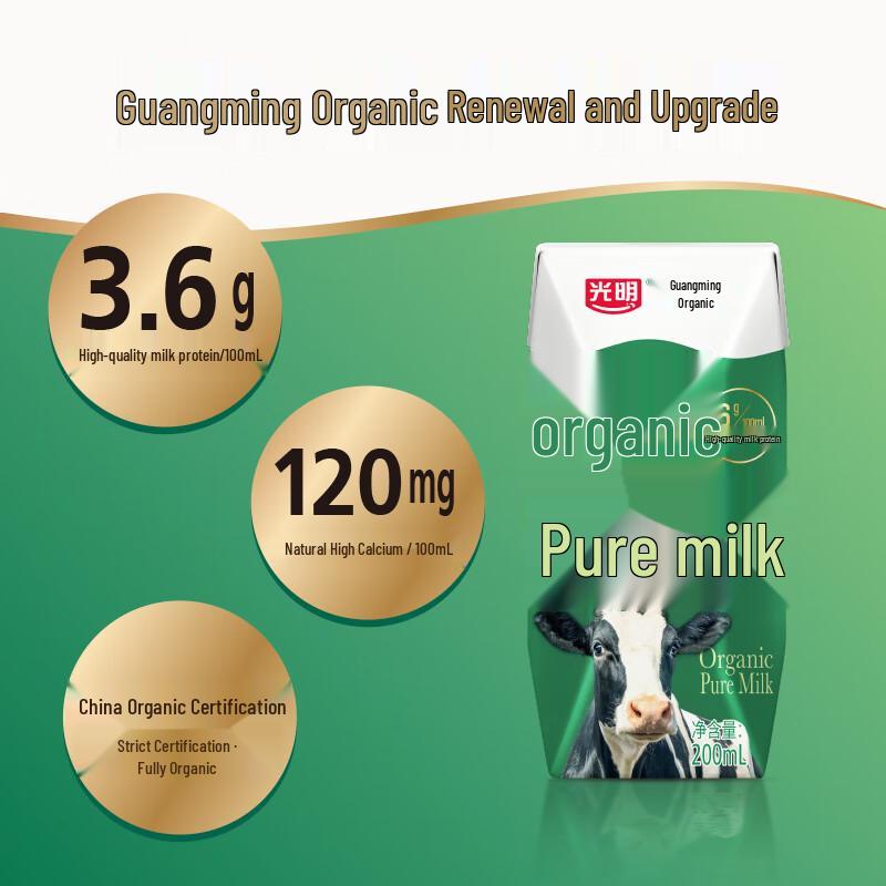Guangming Organic Pure Milk, 200ml x 20 Pack
