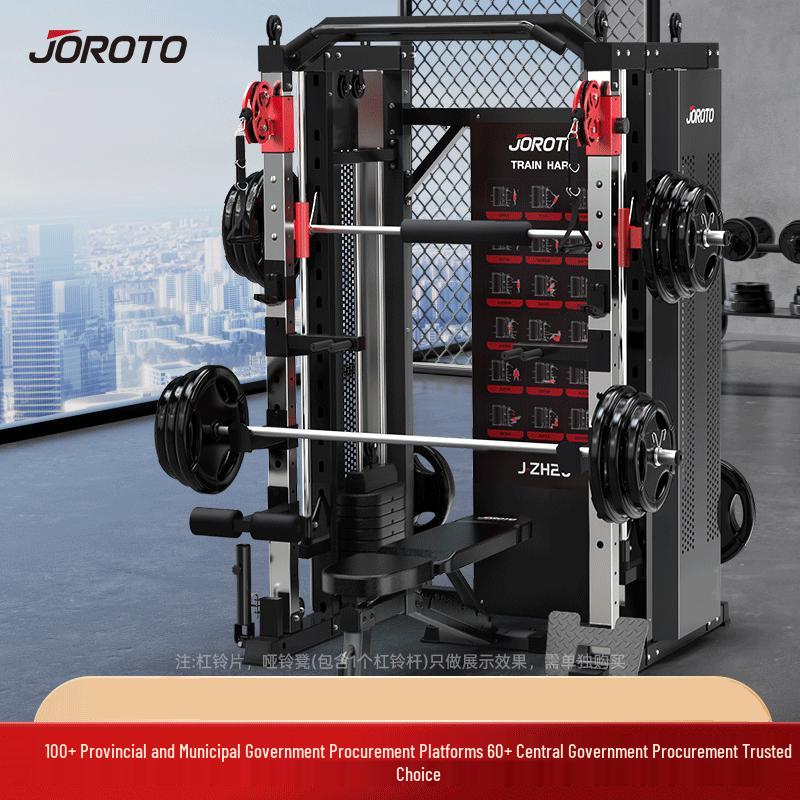 JOROTO J-ZH20 Multi-functional Smith Machine Power Cage